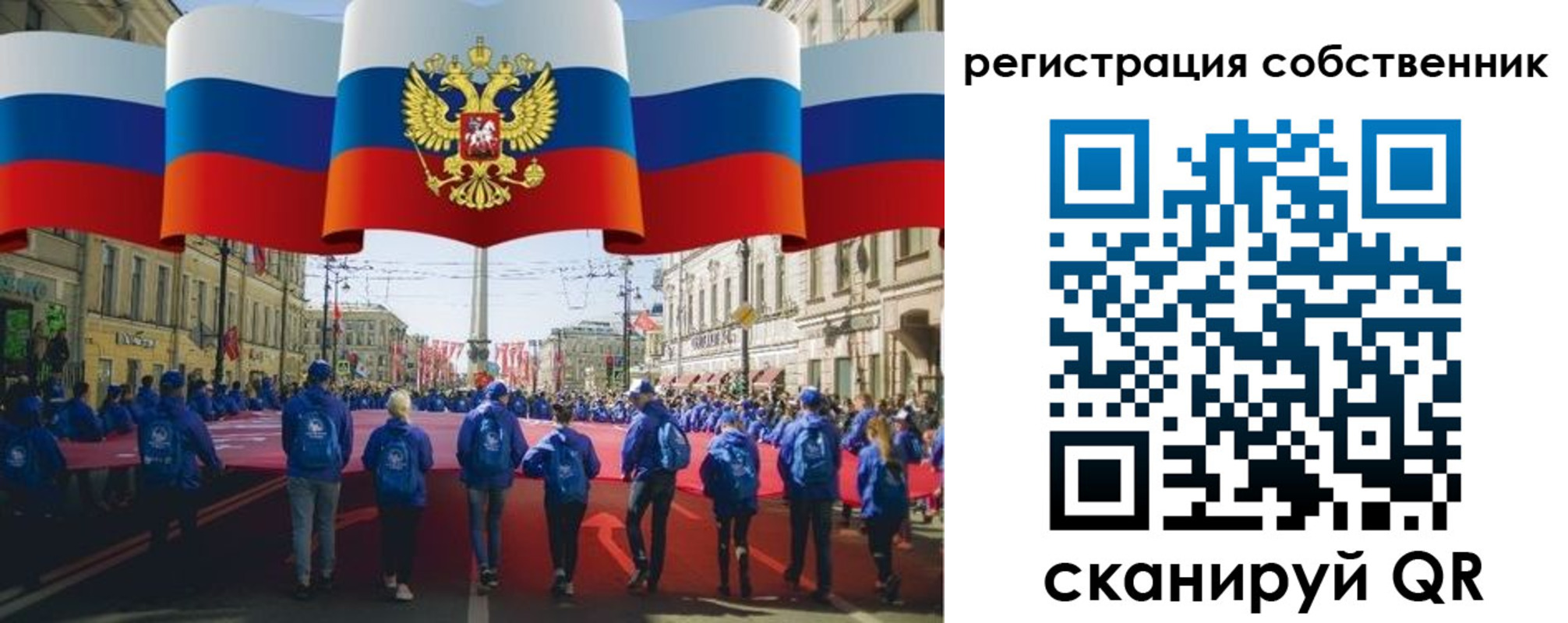 прописка для работы в Георгиевске