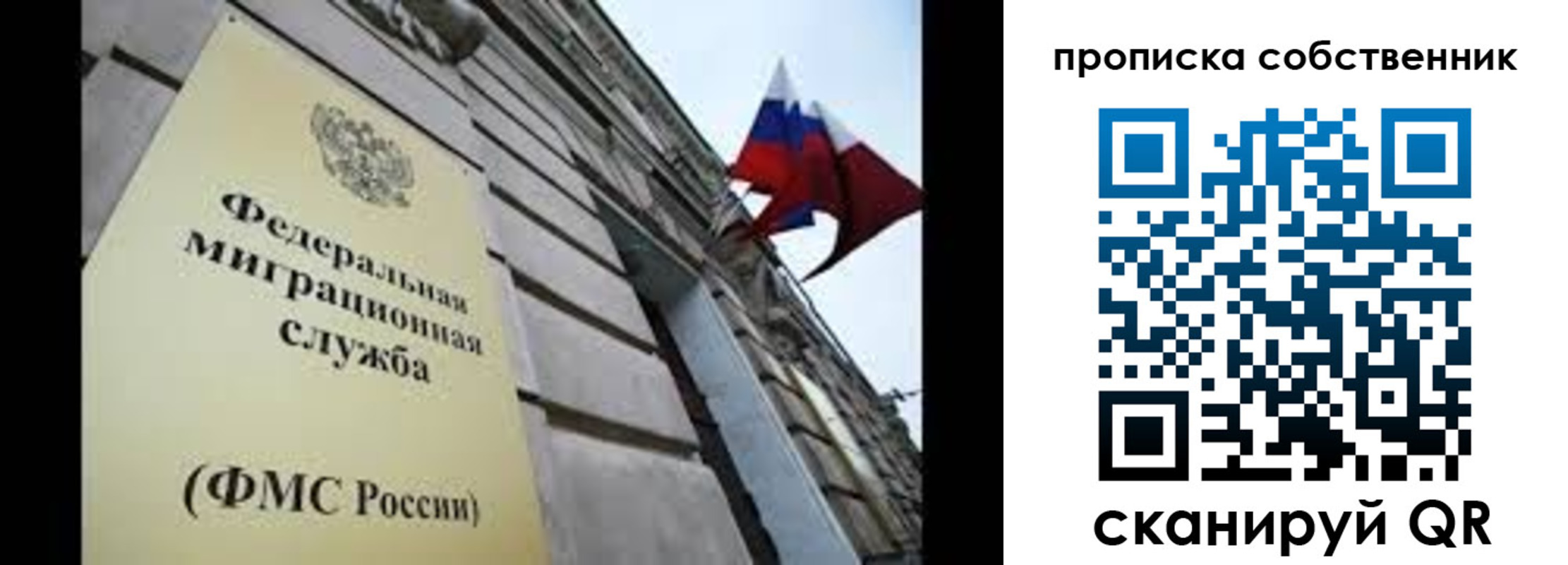 прописка гарантия в Георгиевске